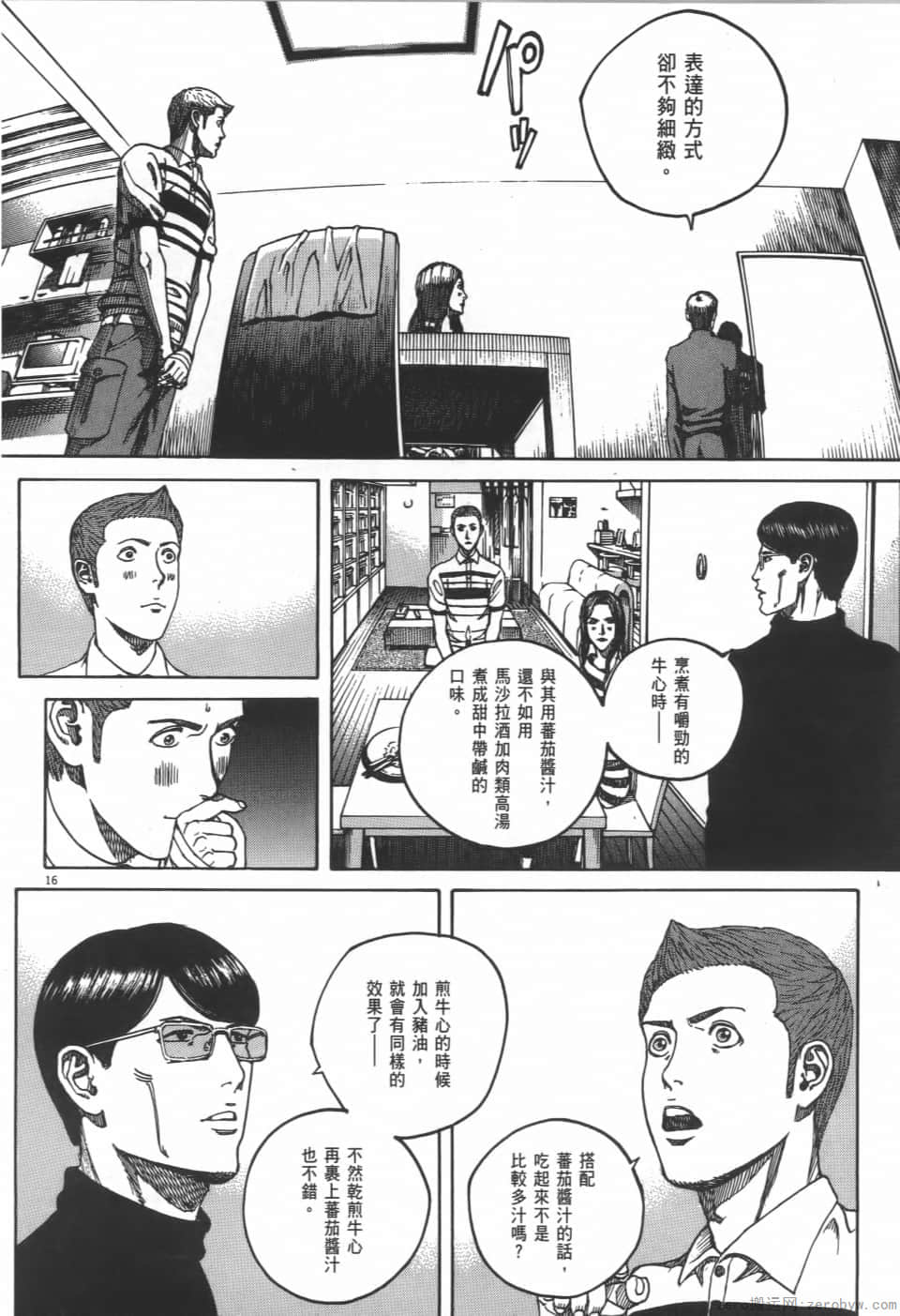 Page 204