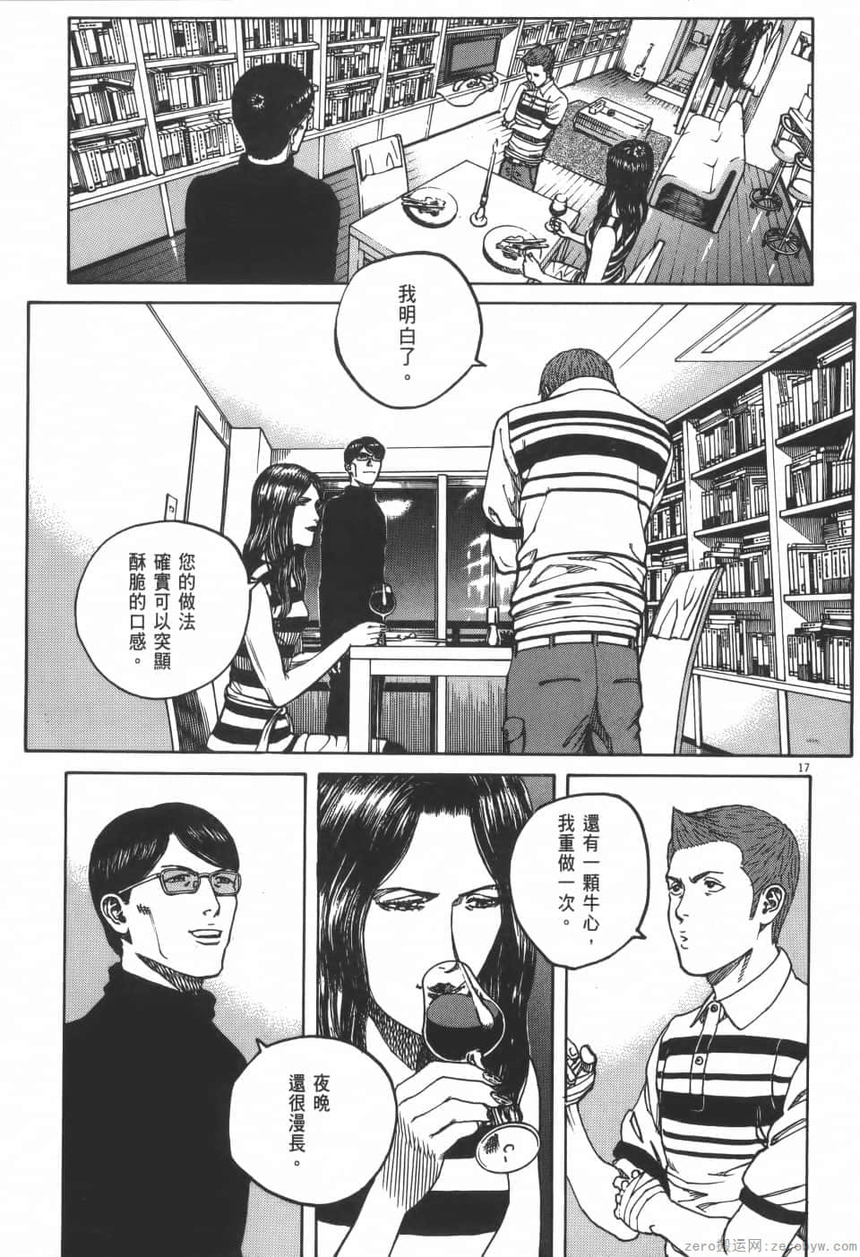 Page 205