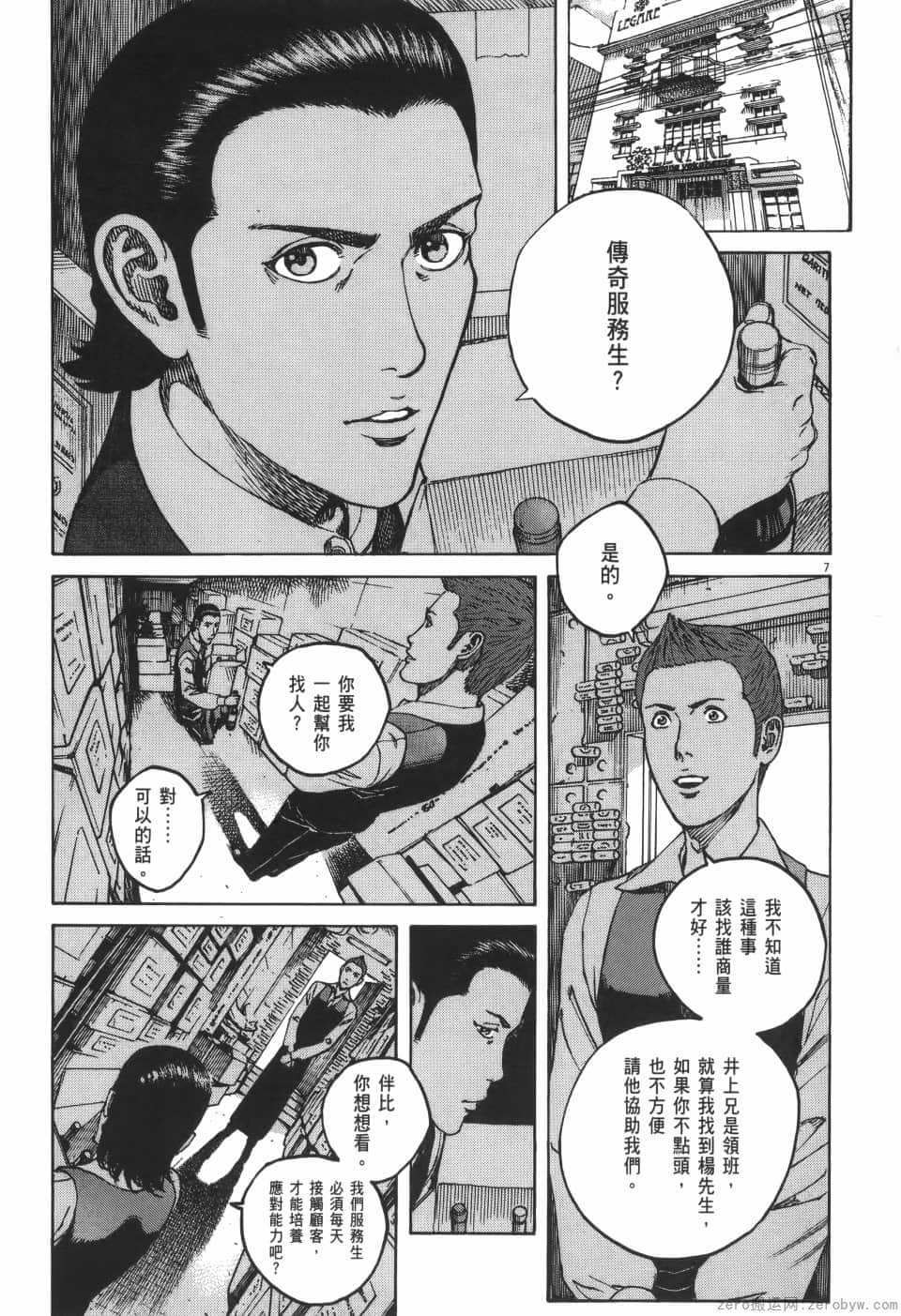 Page 29