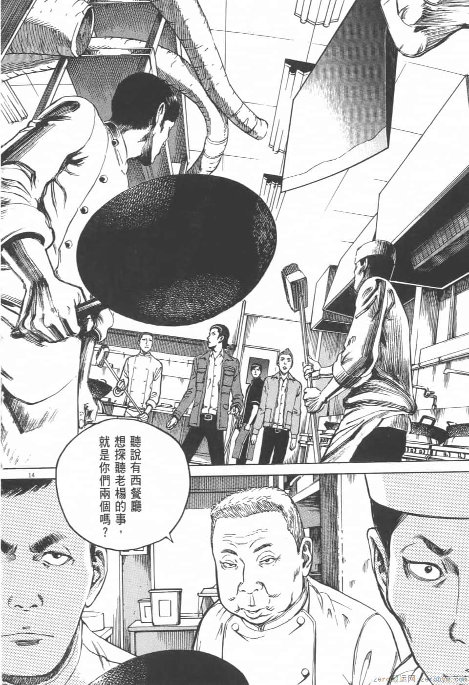 Page 36