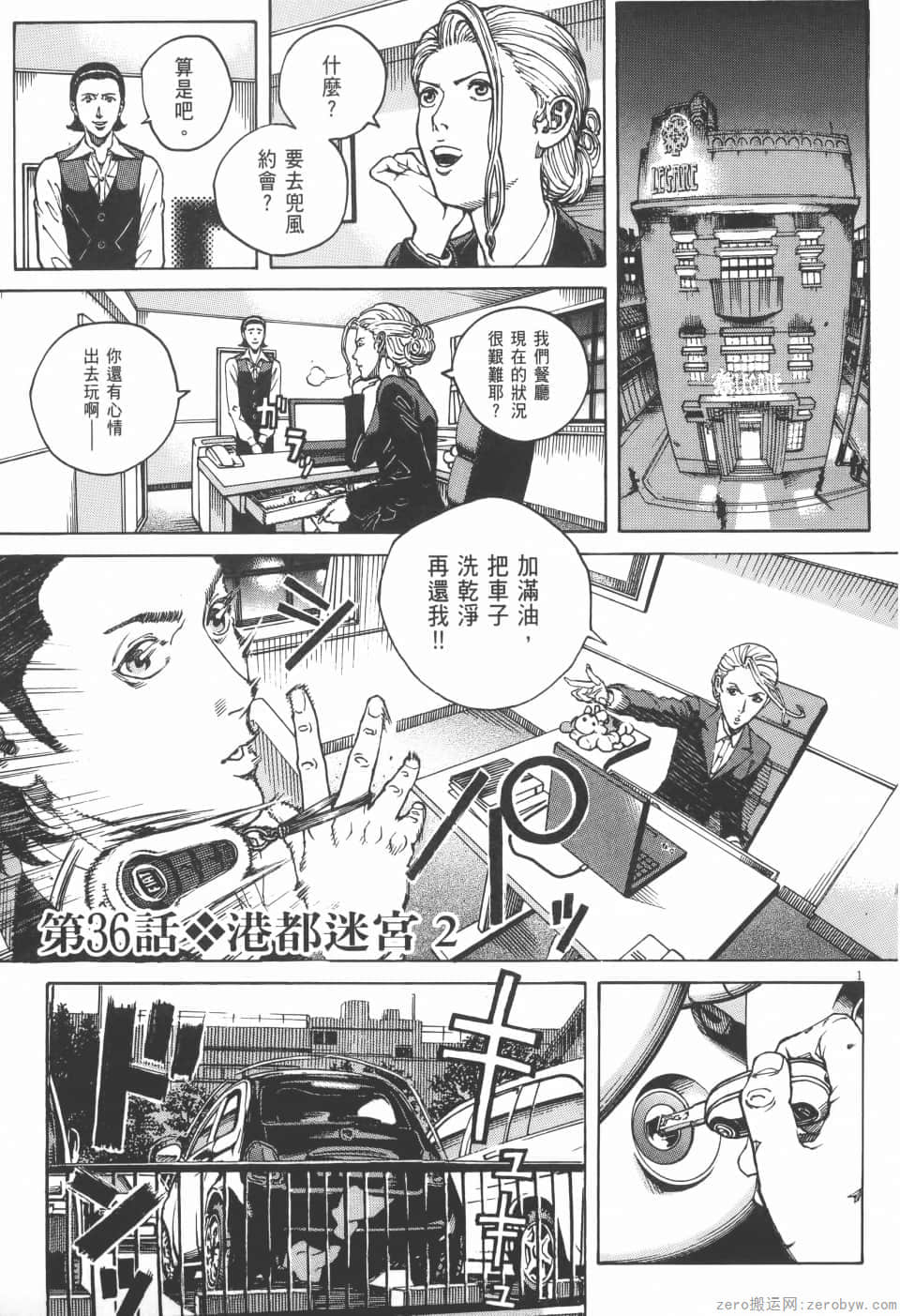 Page 41