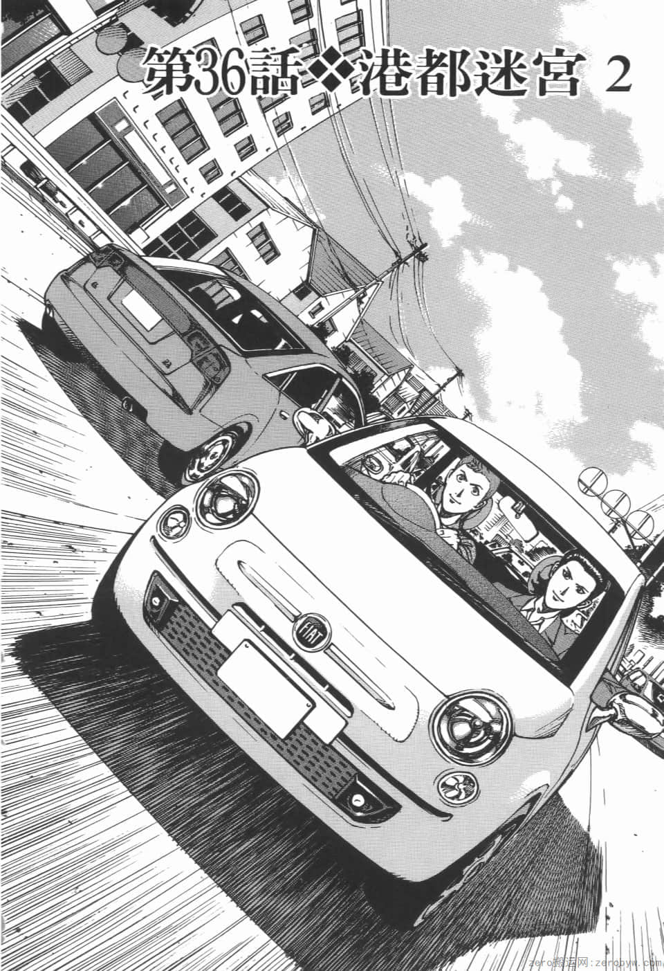 Page 42