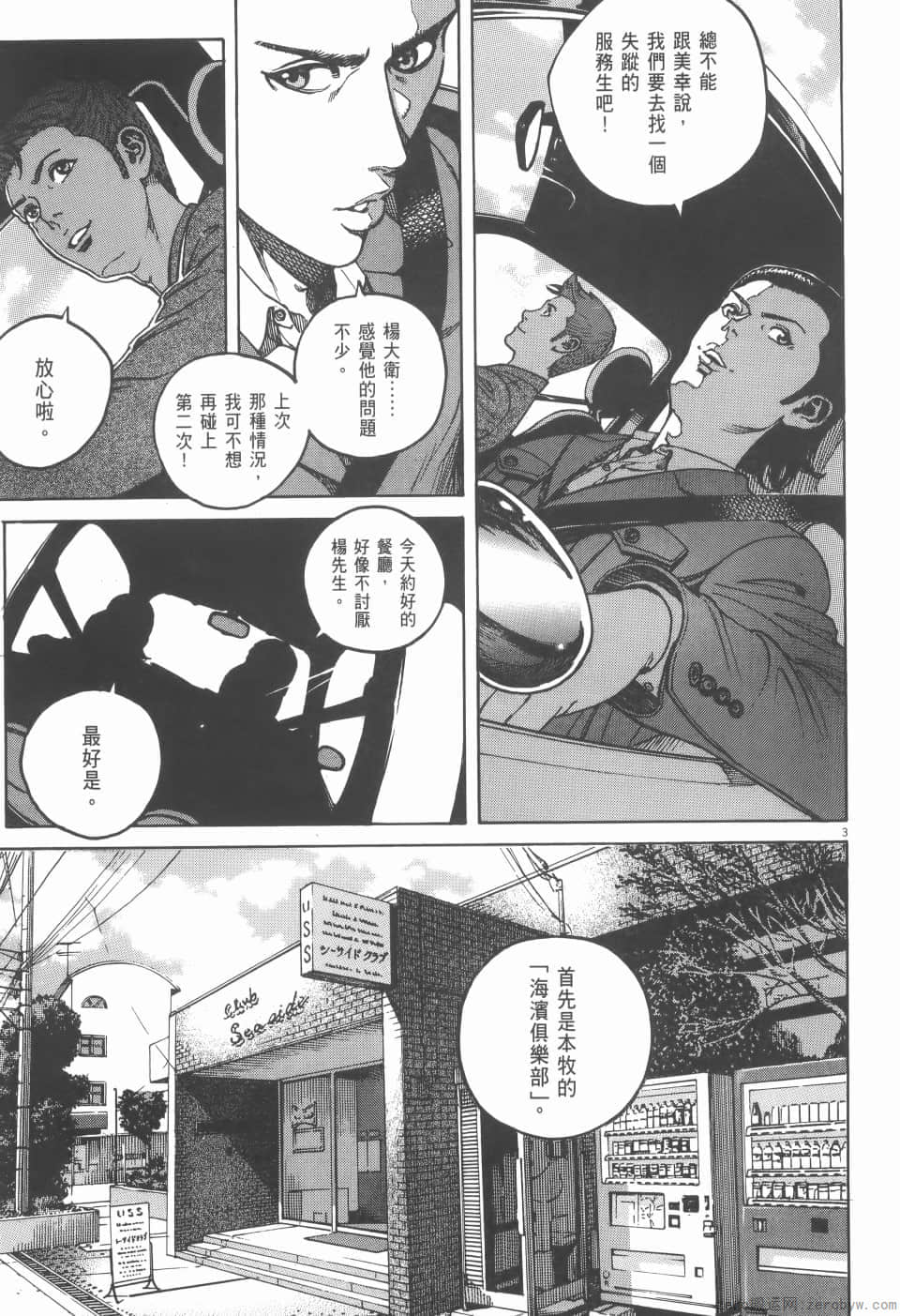 Page 43