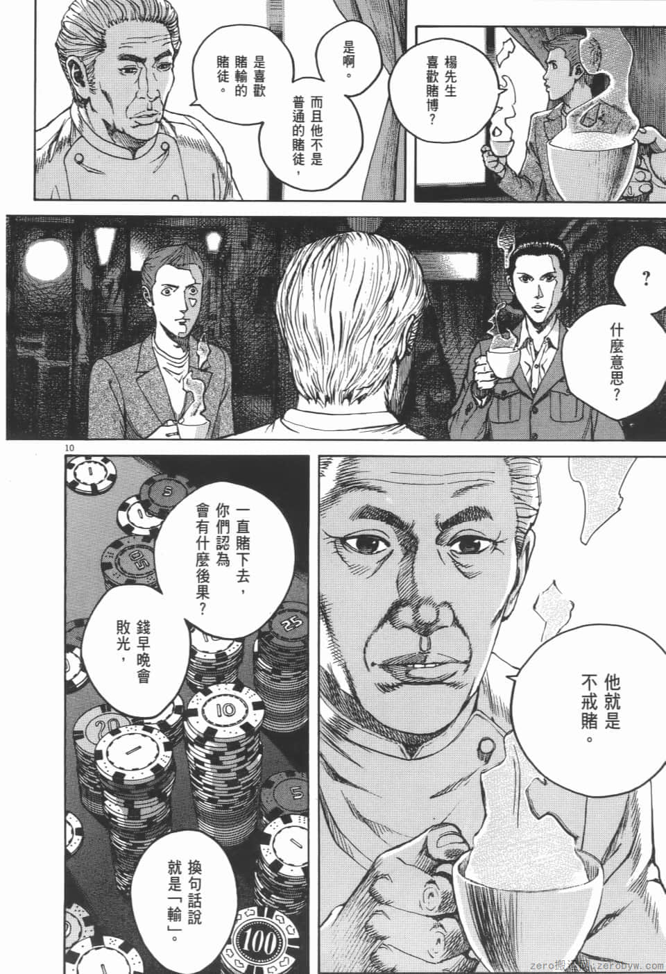 Page 50