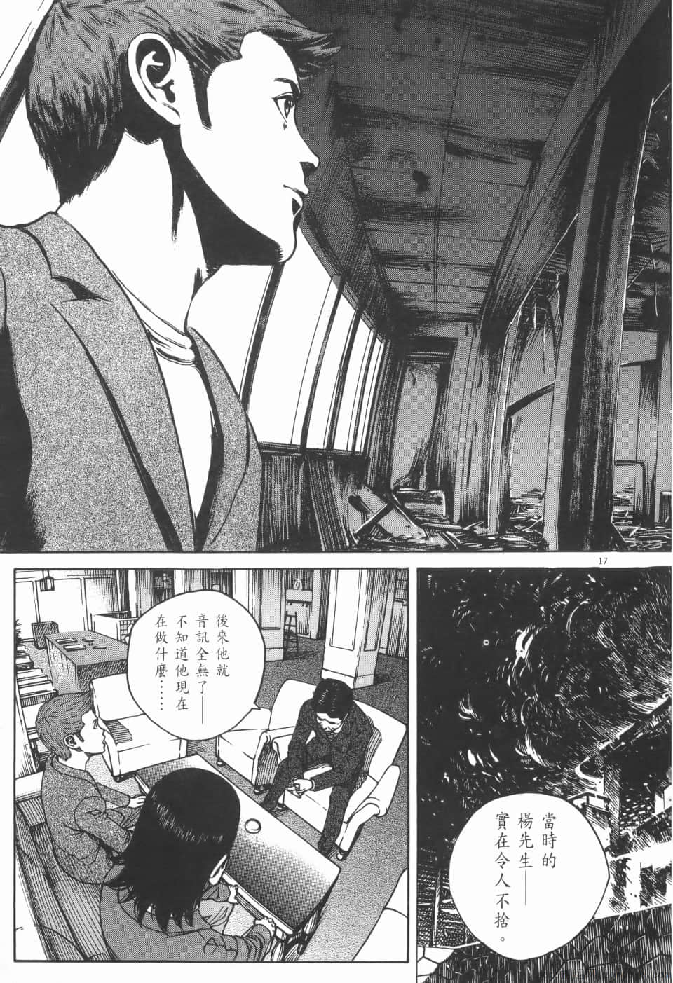 Page 57
