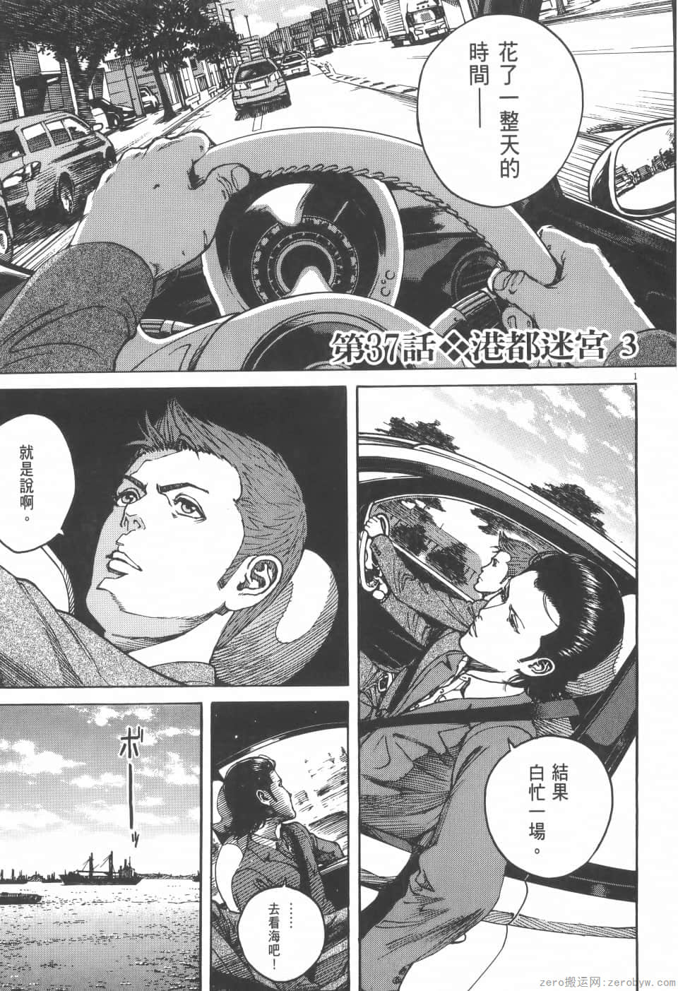 Page 59