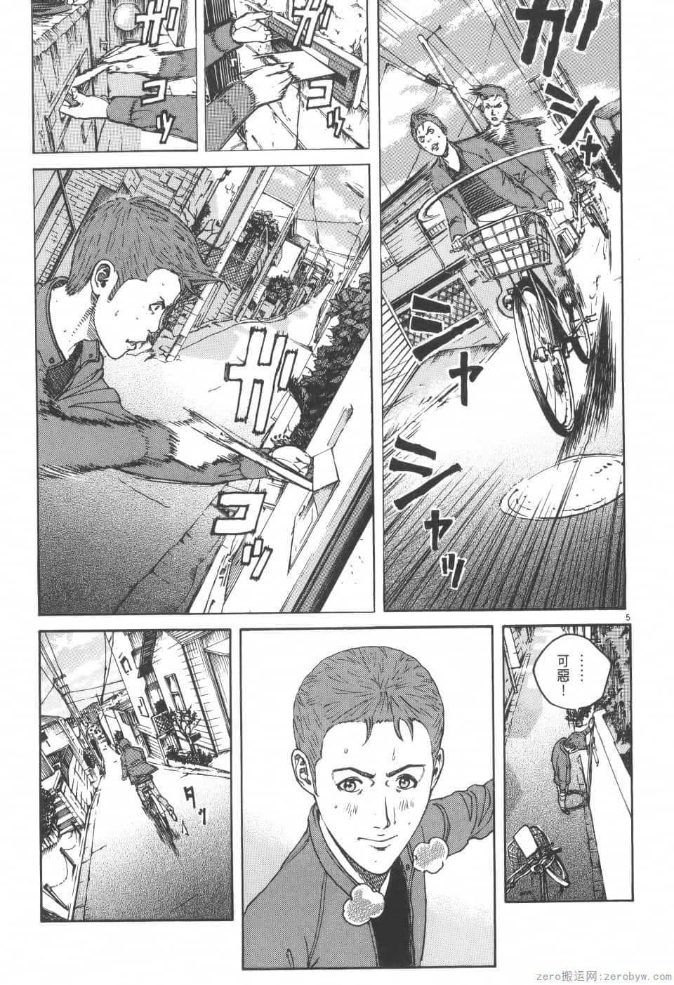 Page 63