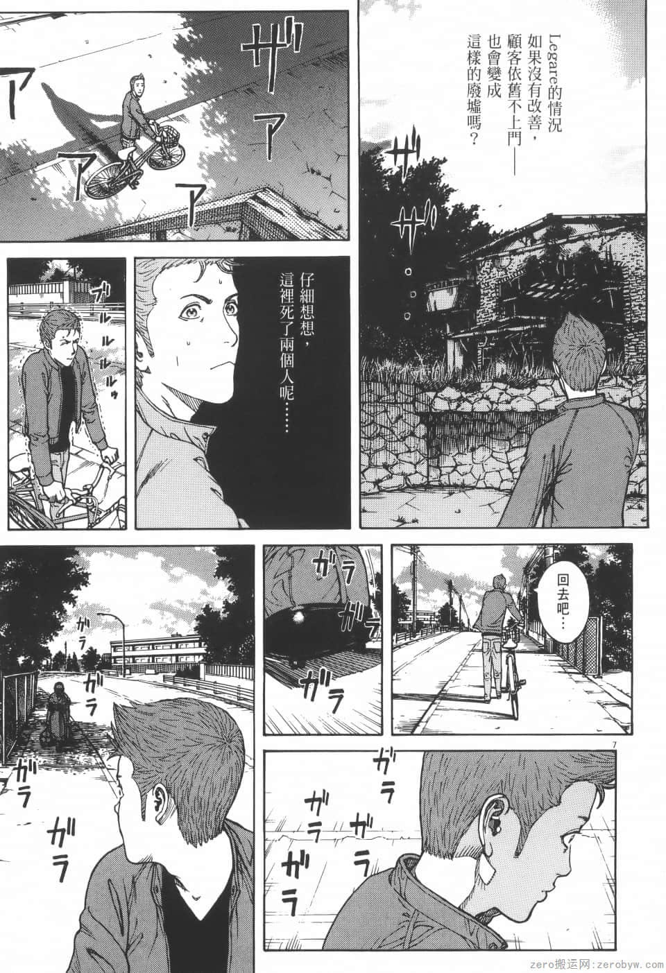 Page 65