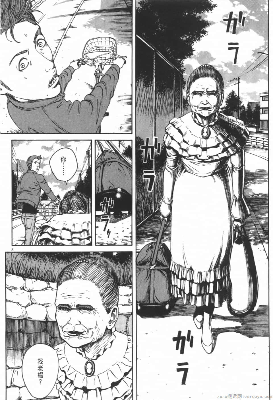 Page 66