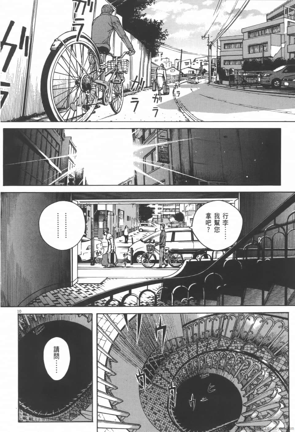 Page 68