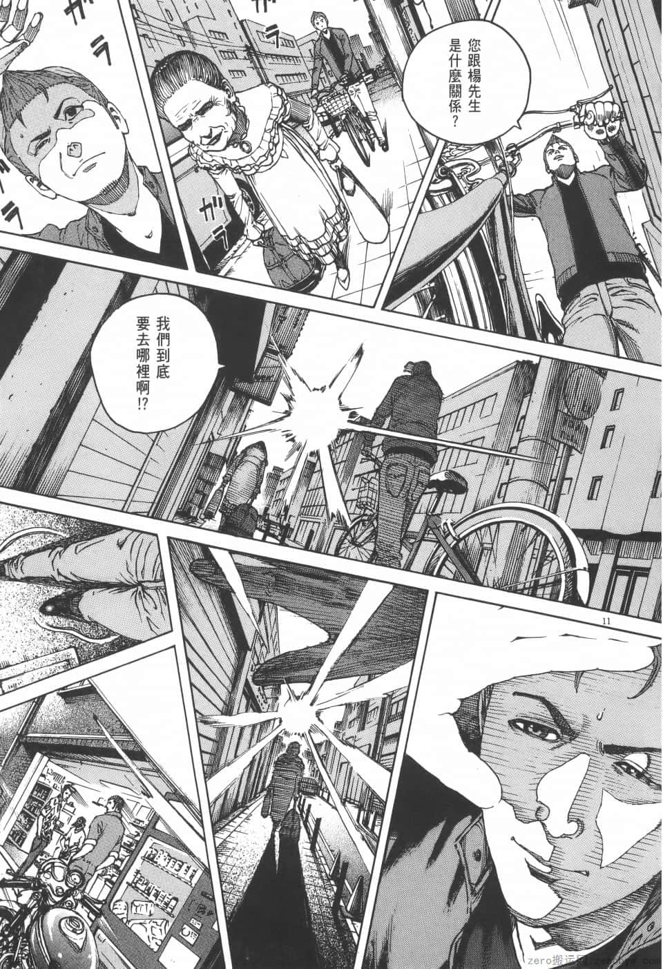 Page 69