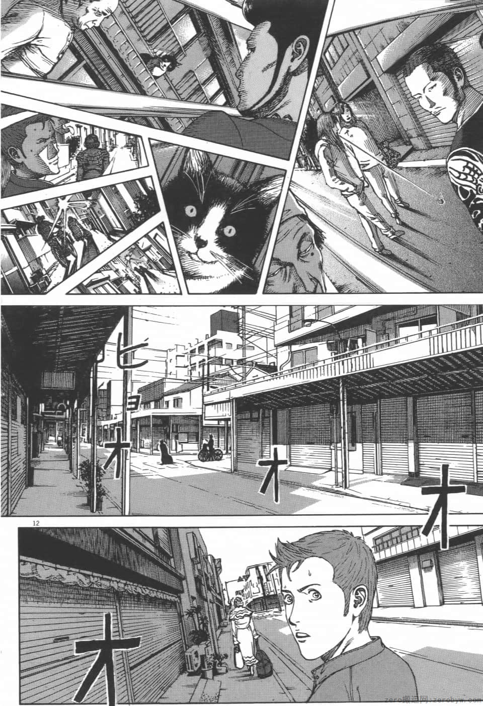 Page 70