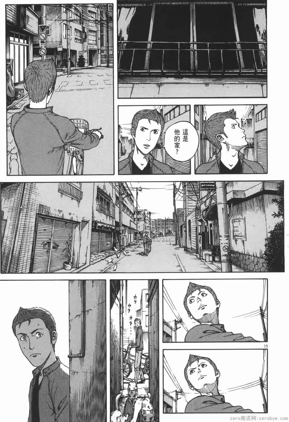 Page 73