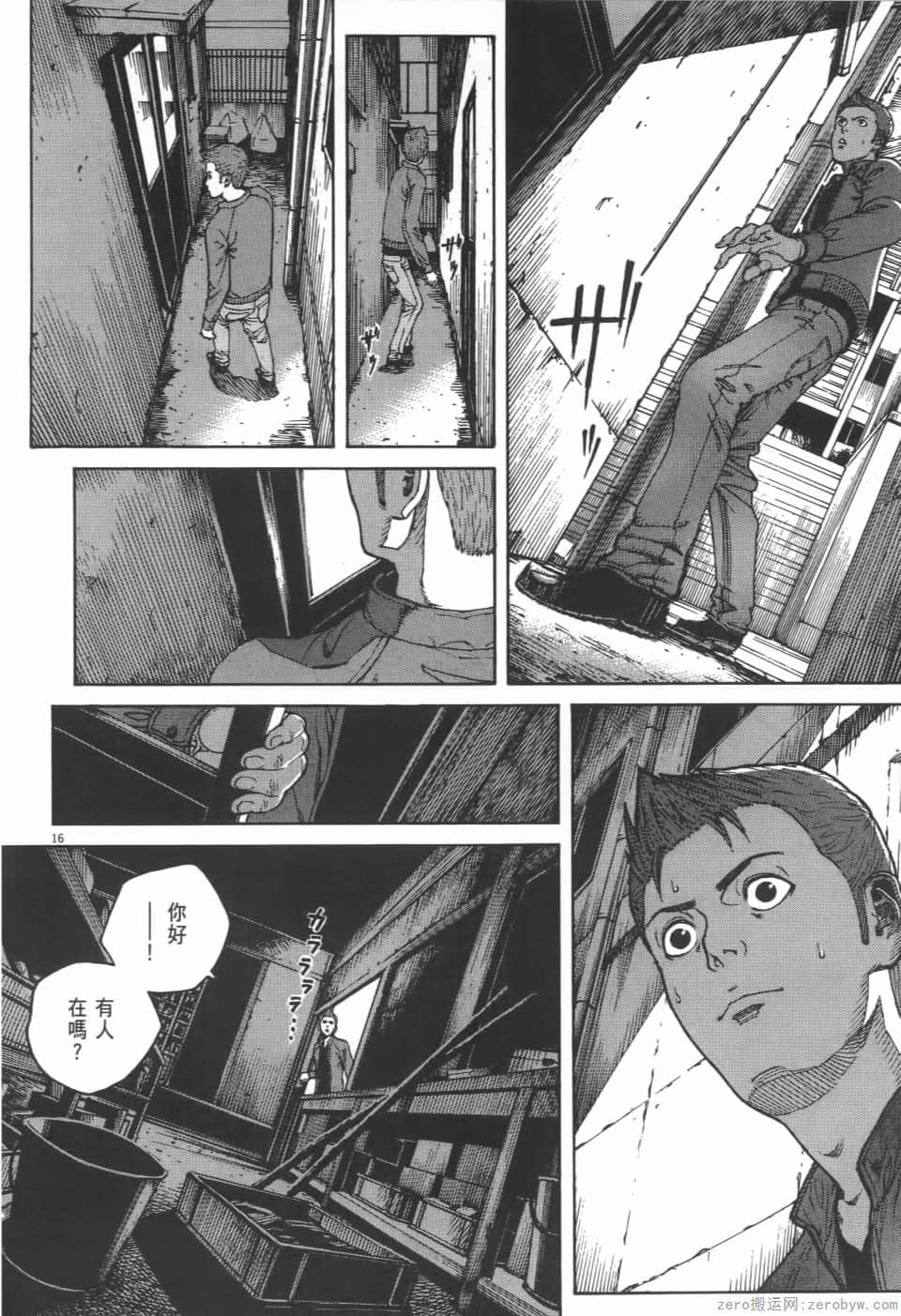 Page 74