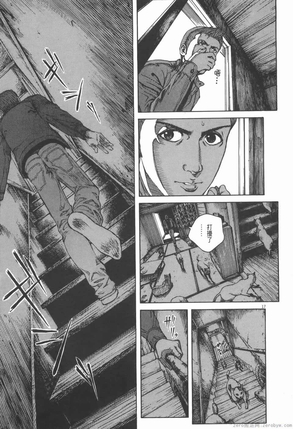Page 75