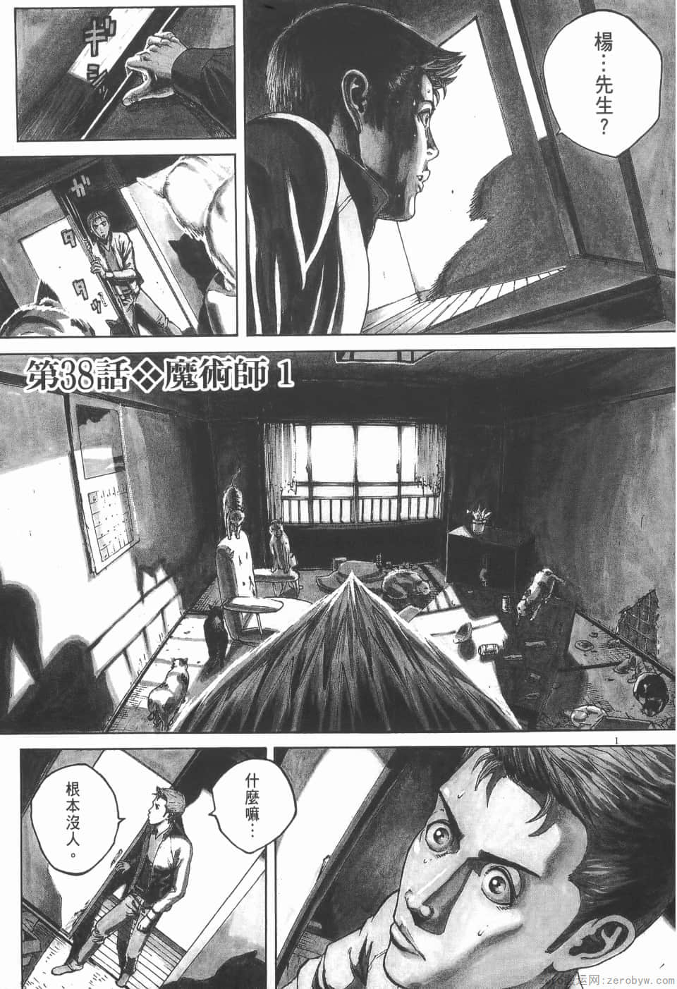 Page 77