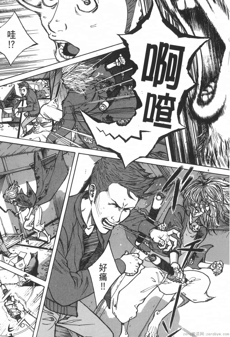 Page 81