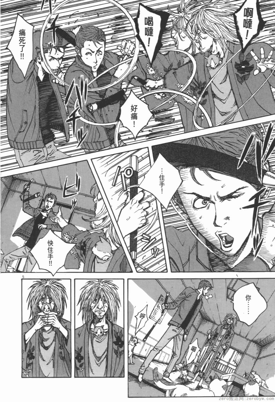 Page 82