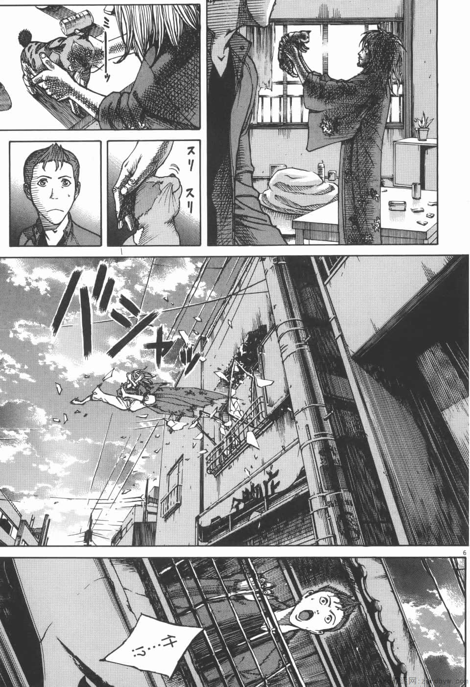 Page 83