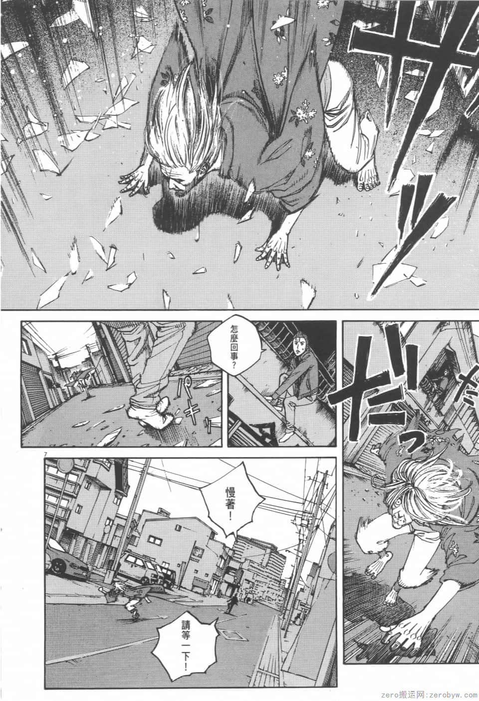 Page 84