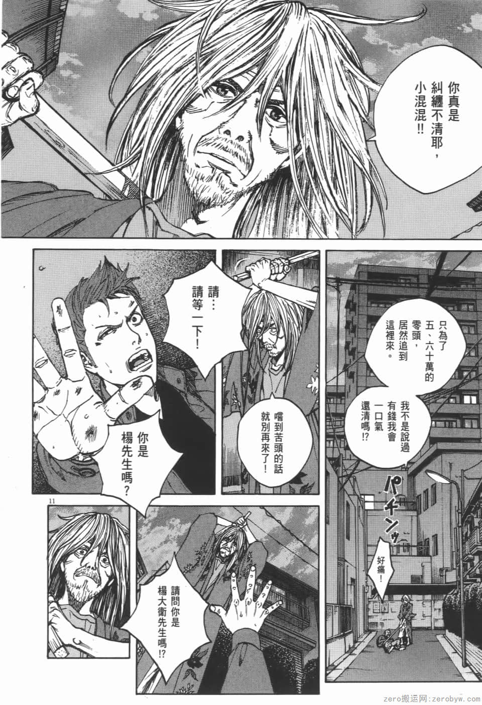 Page 88