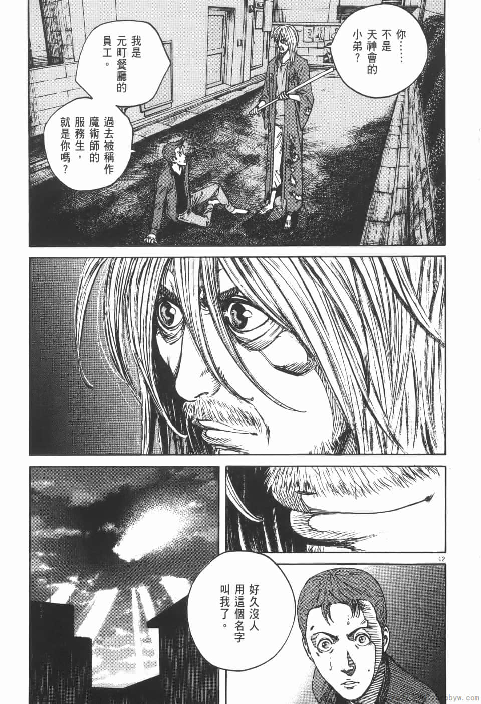 Page 89