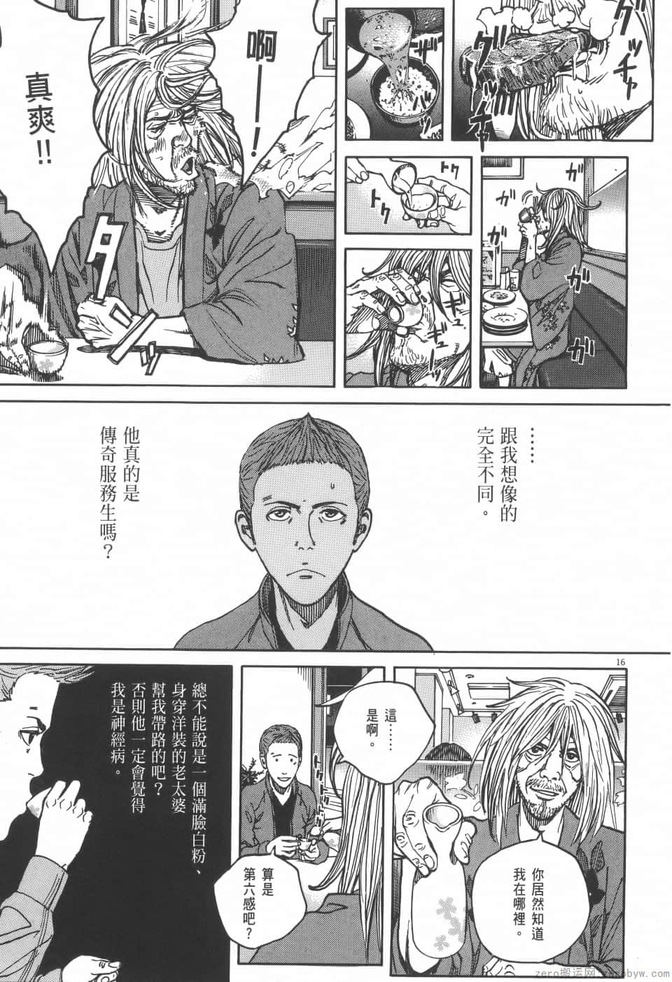 Page 93