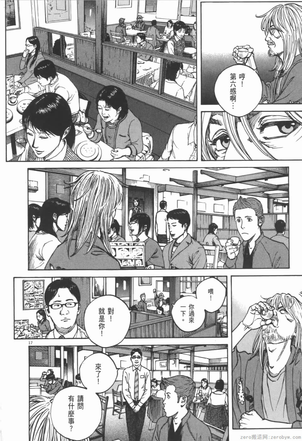 Page 94