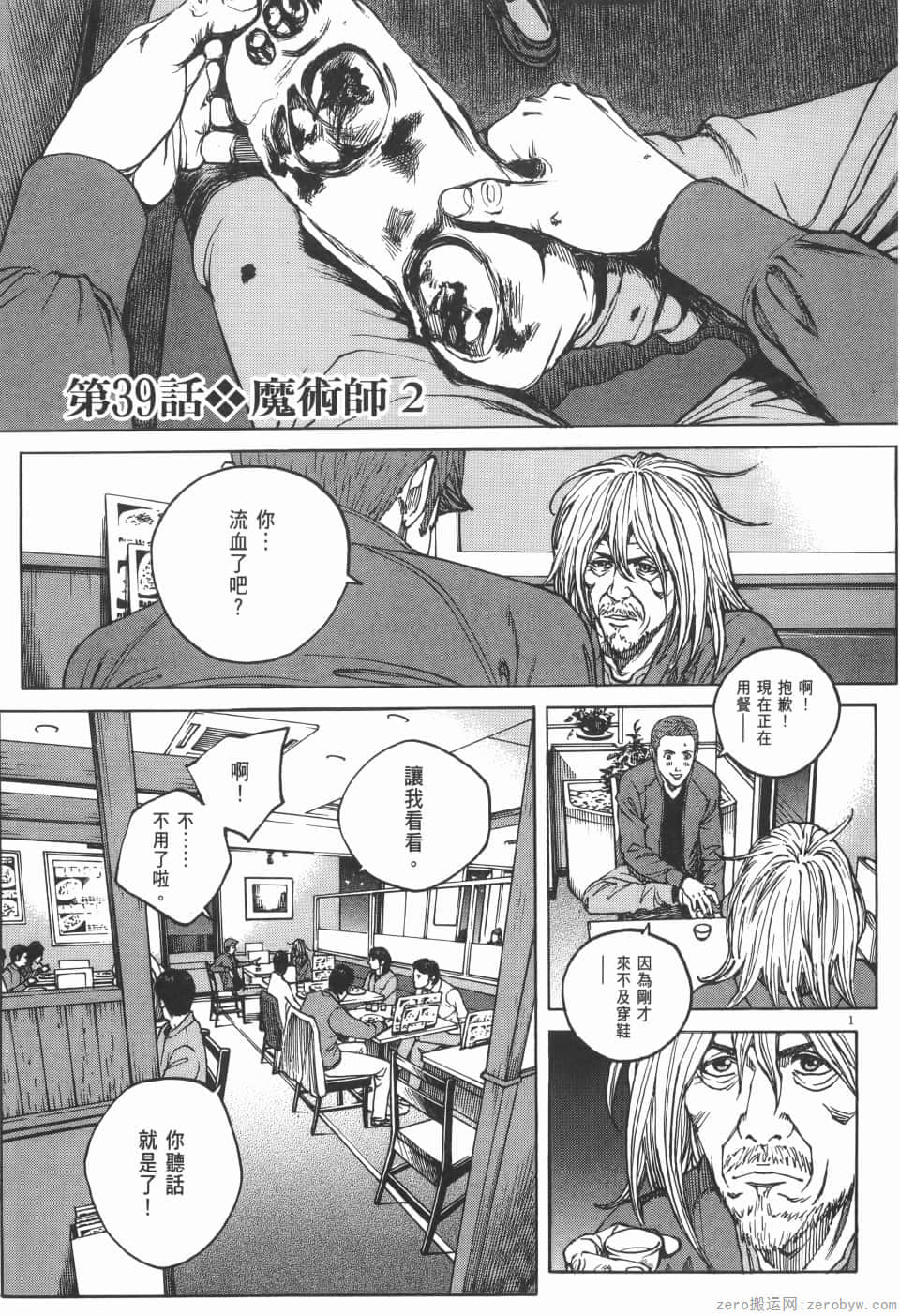 Page 97