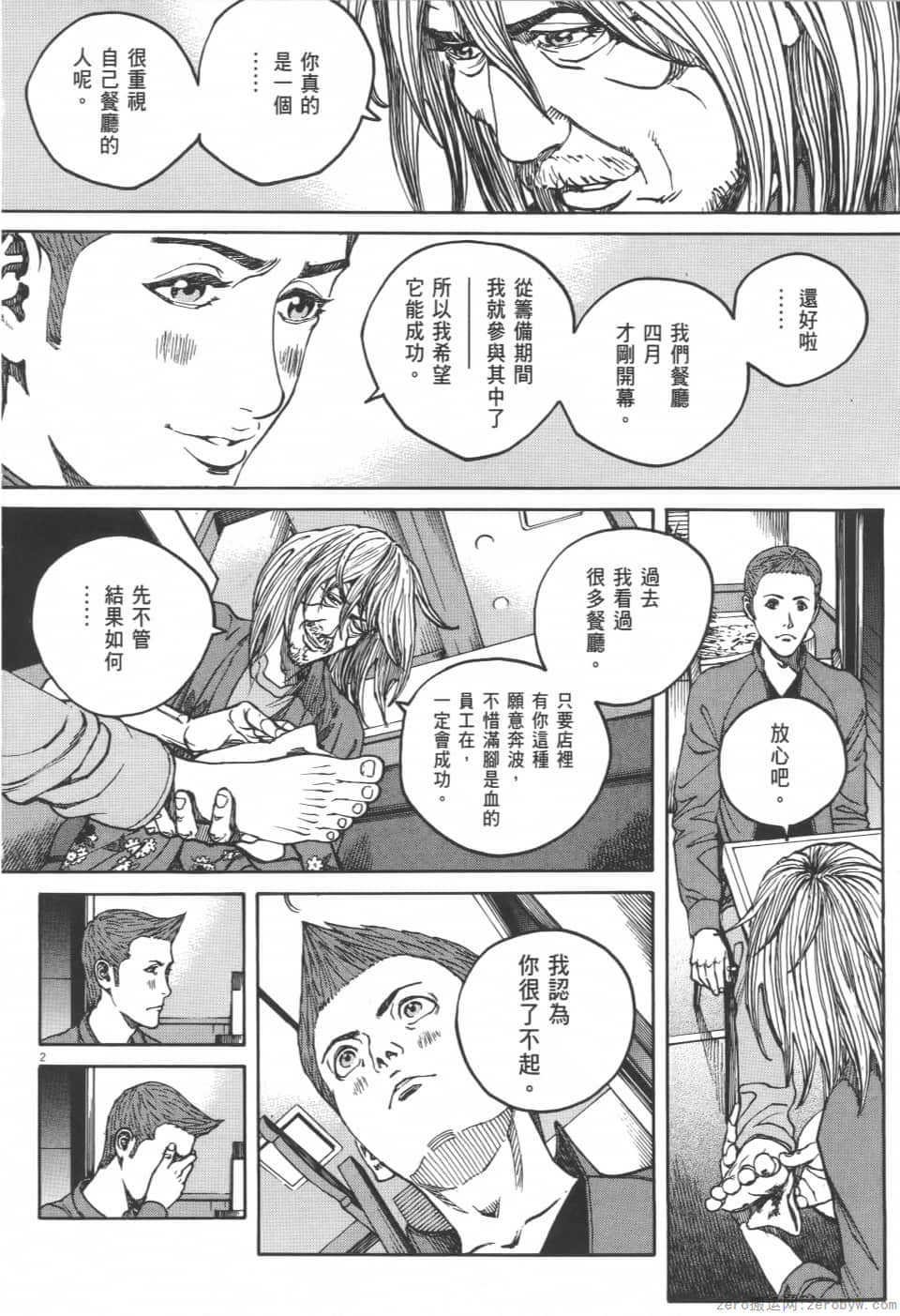 Page 98