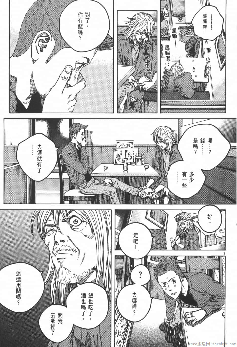 Page 99