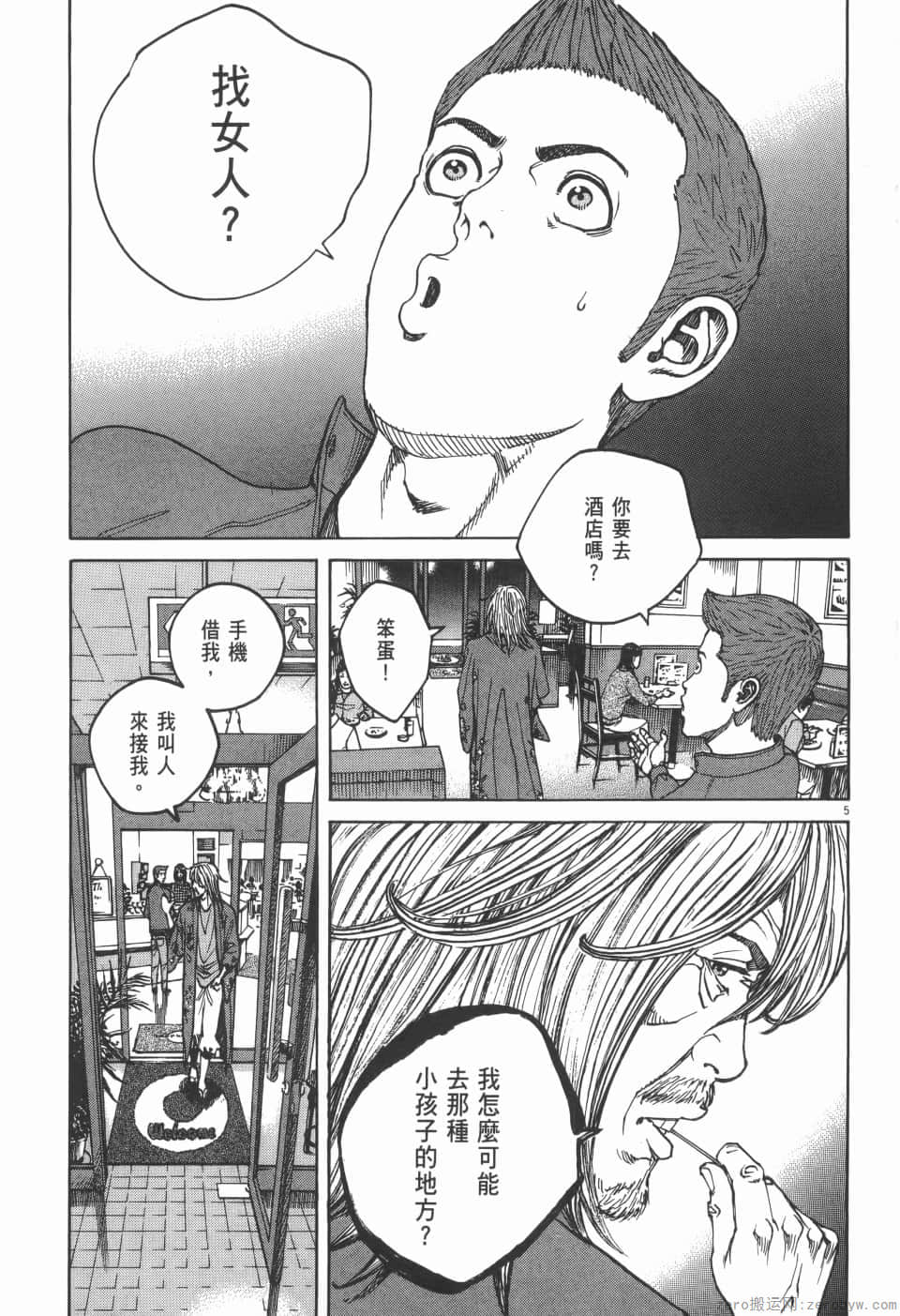 Page 101