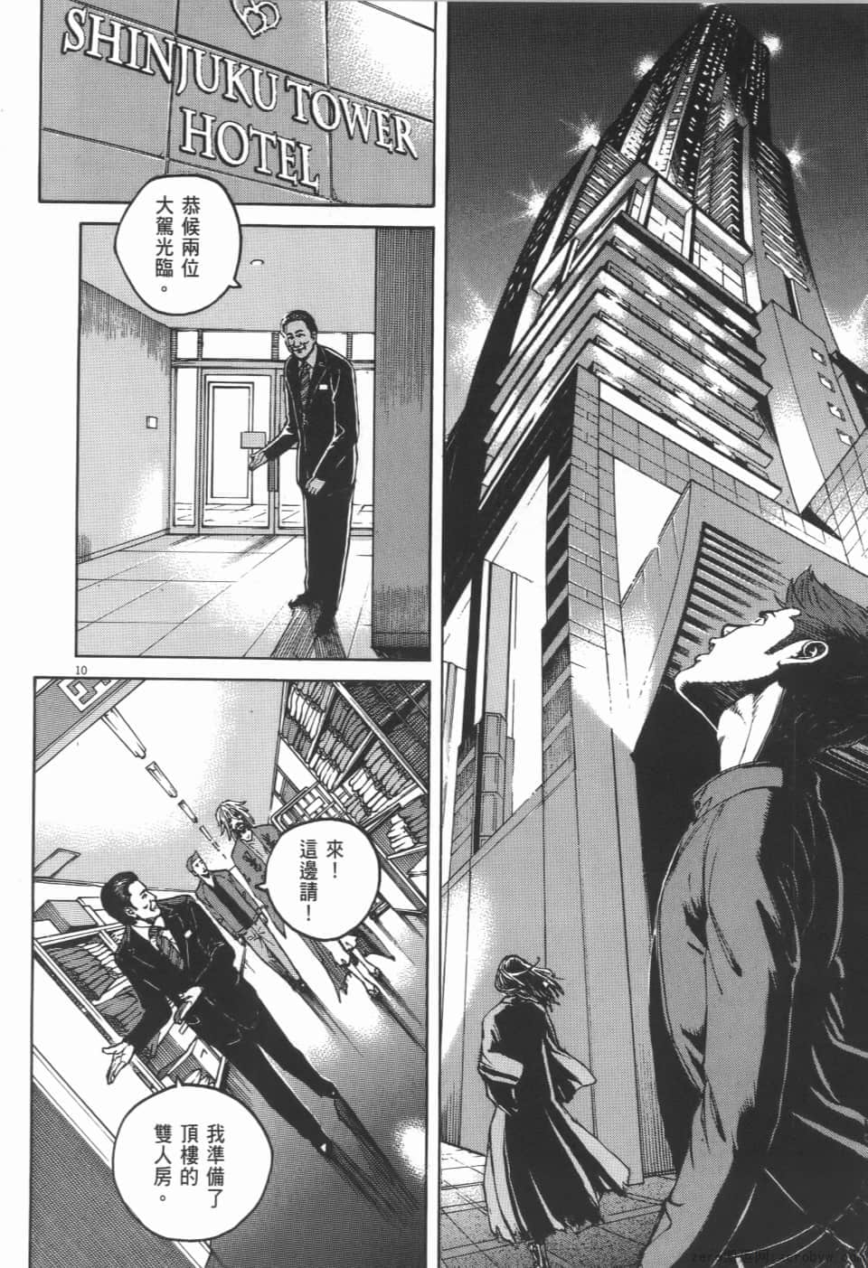 Page 106