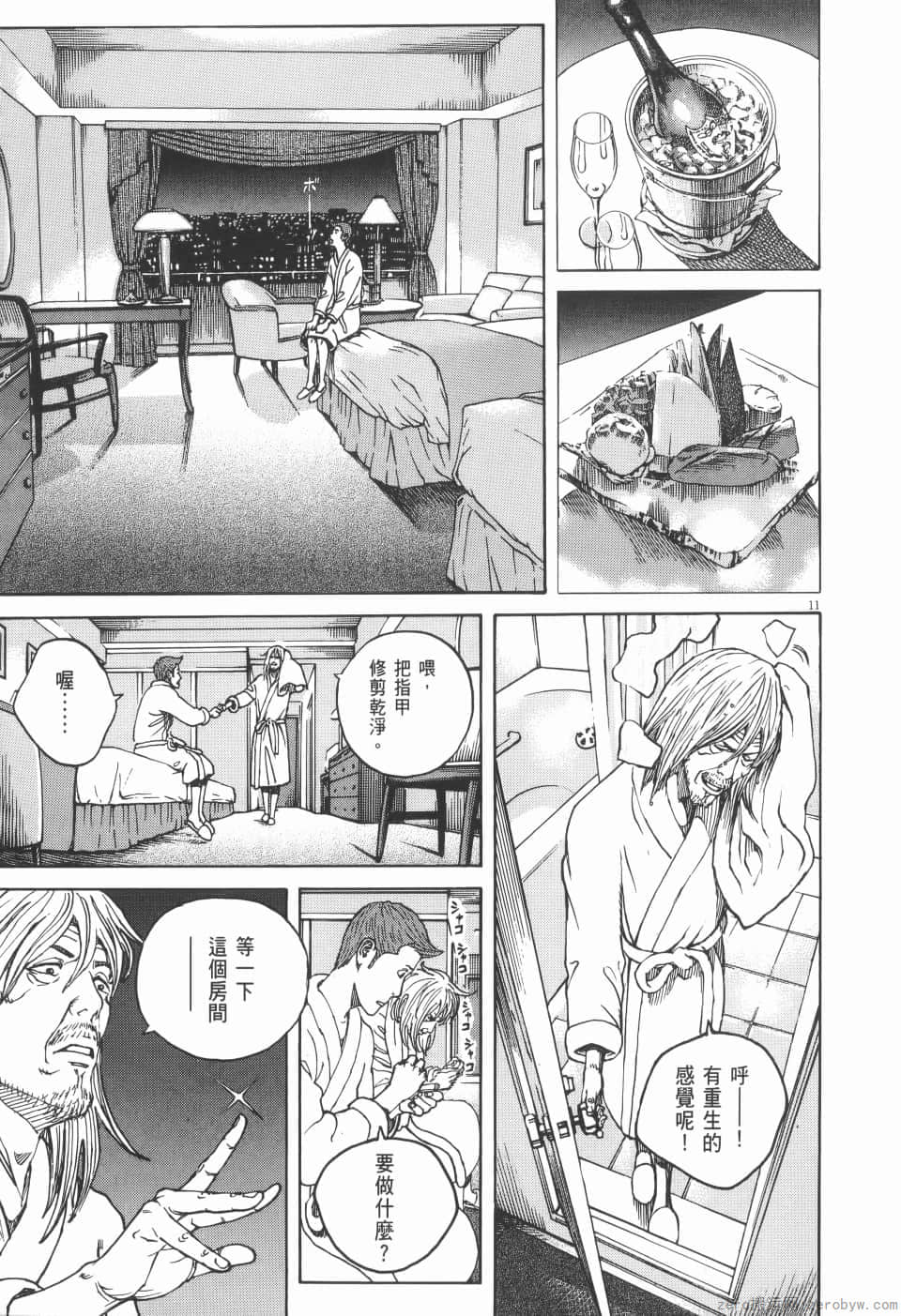 Page 107
