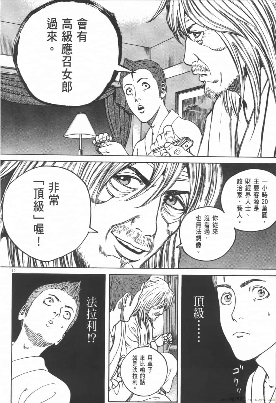 Page 108
