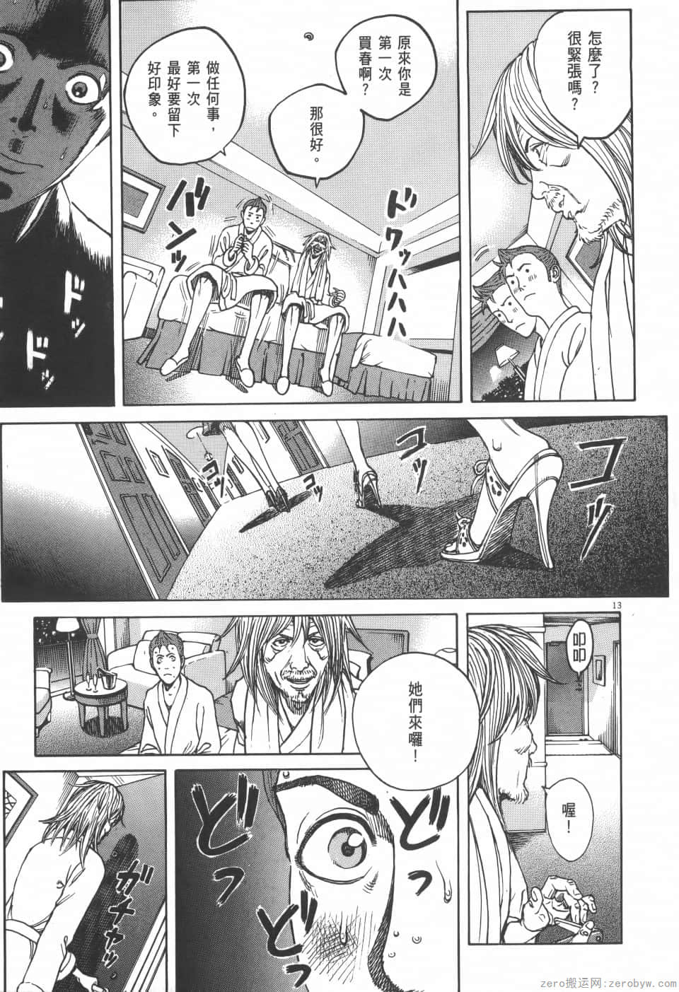Page 109