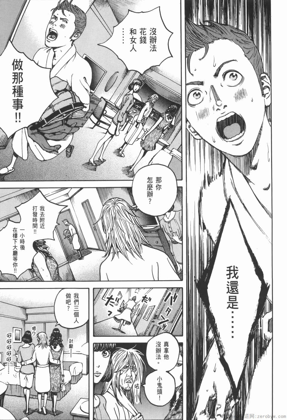 Page 111