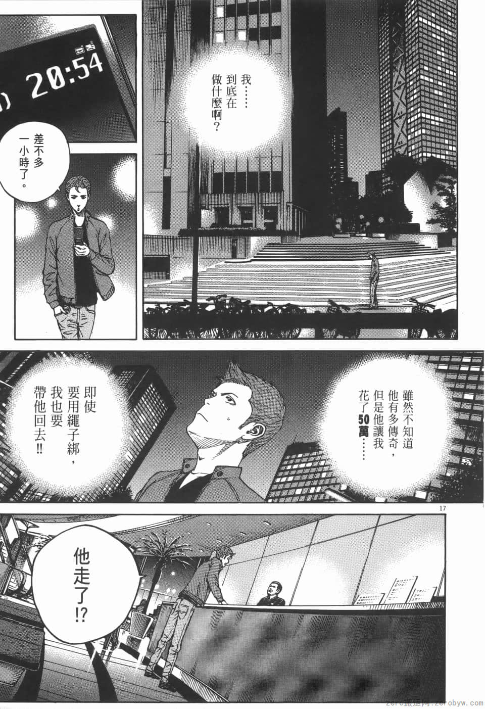 Page 113