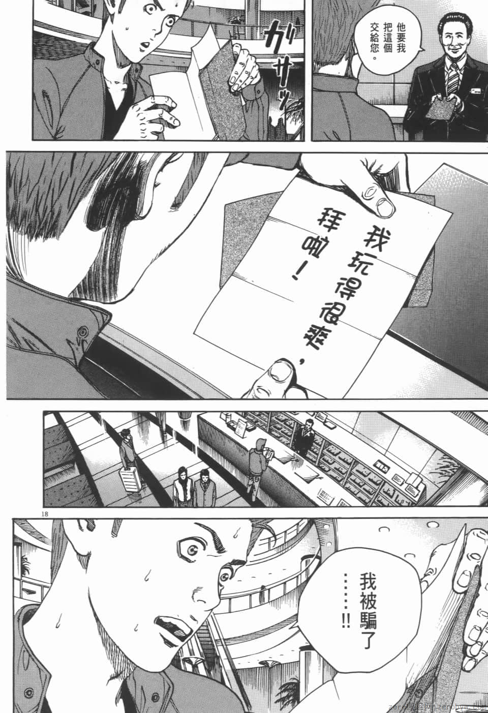 Page 114
