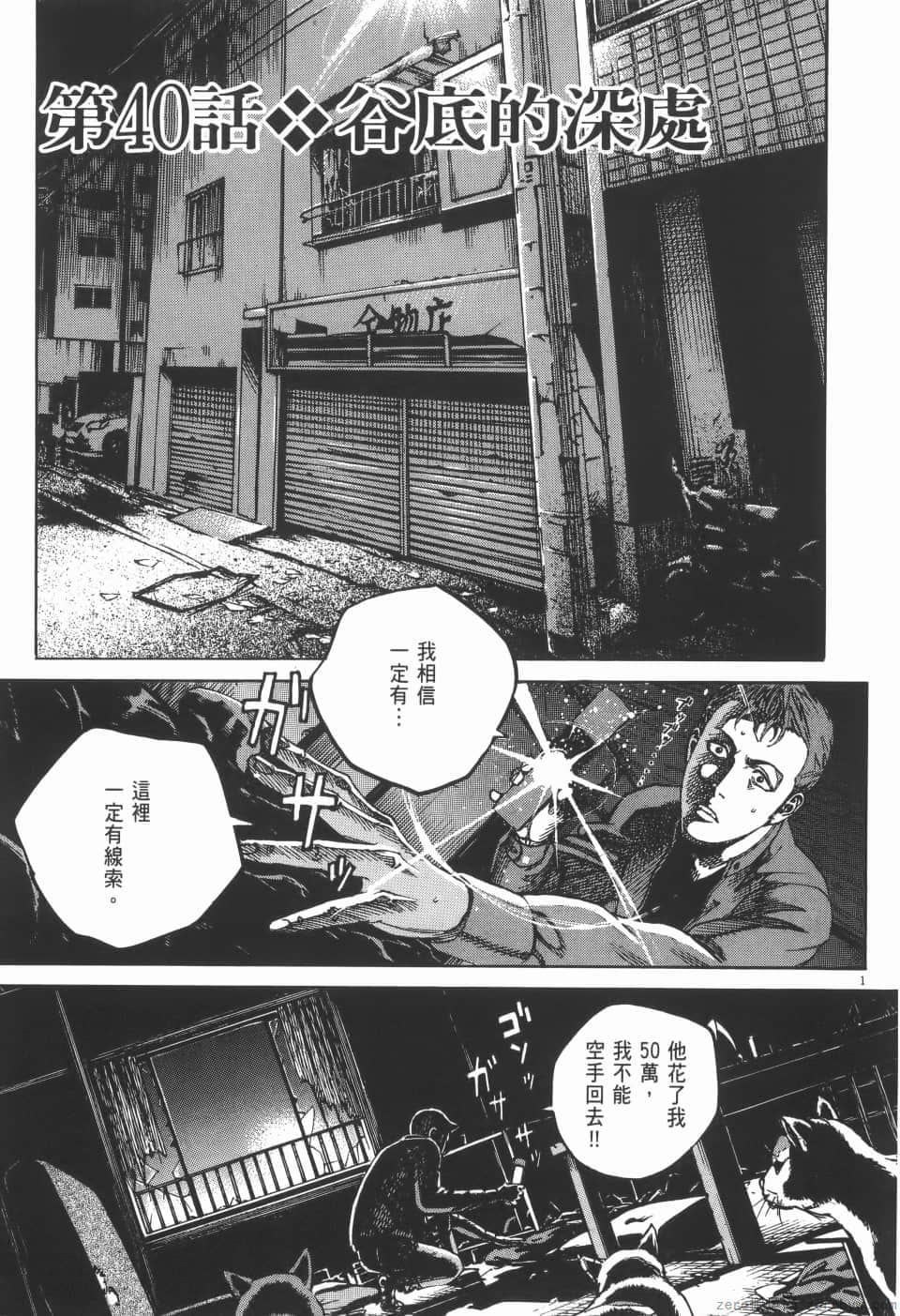 Page 115