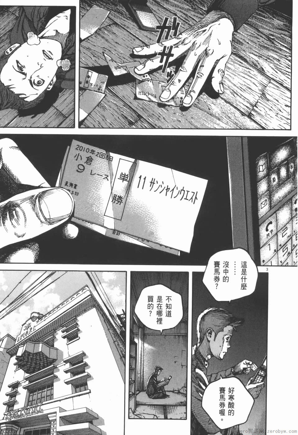 Page 117
