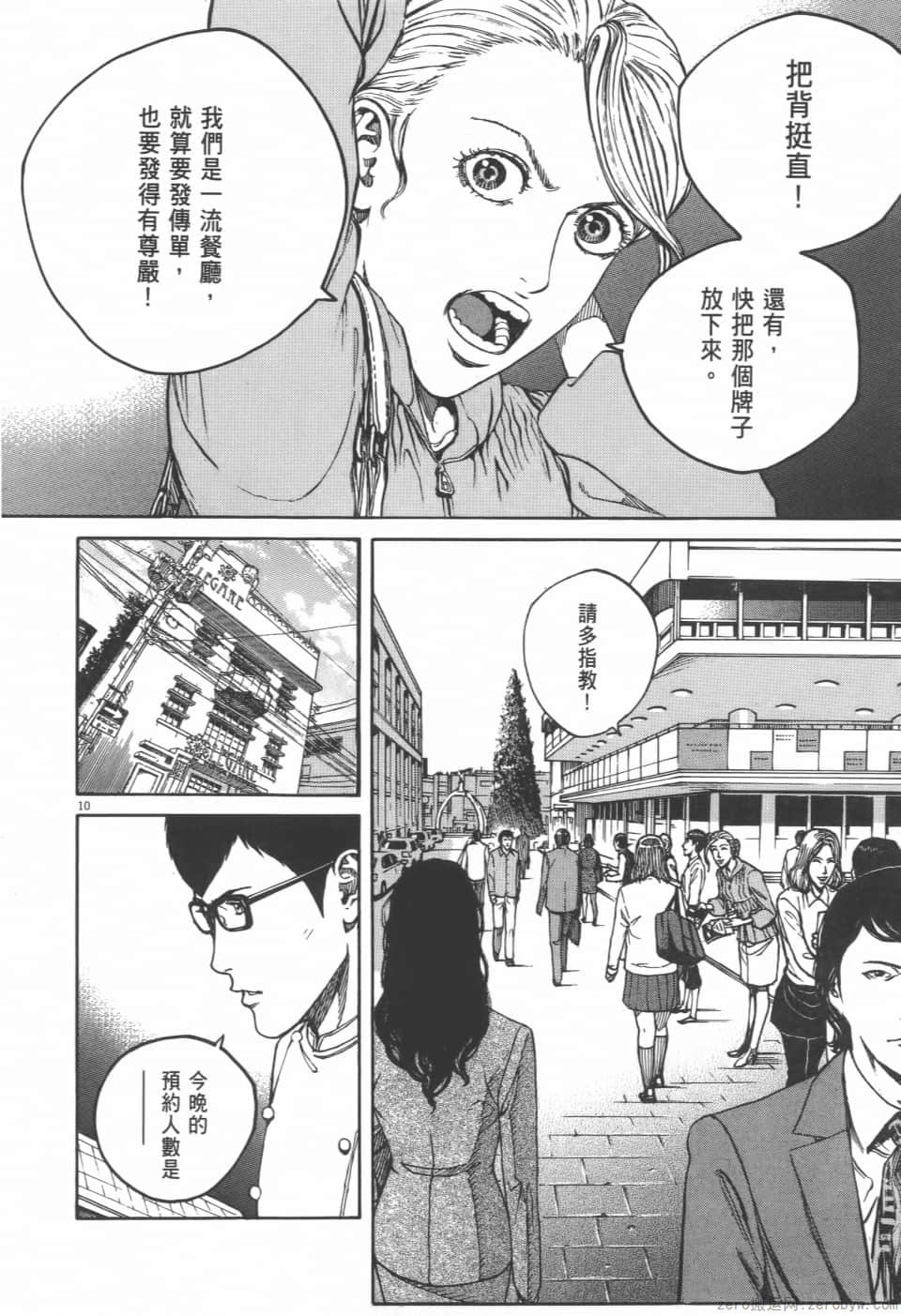Page 124