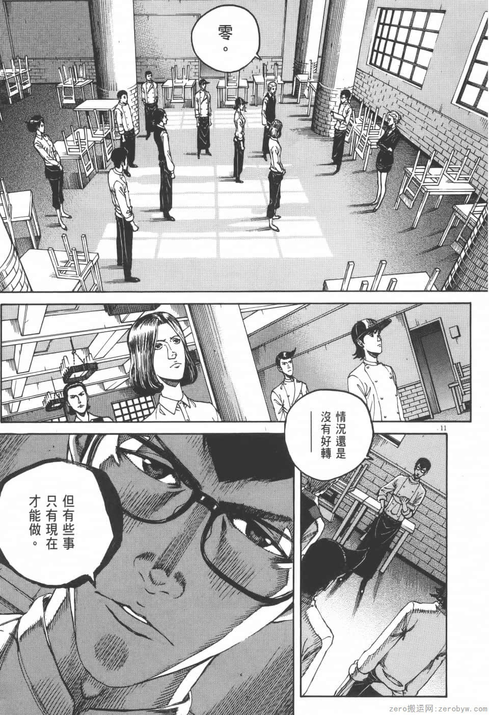 Page 125