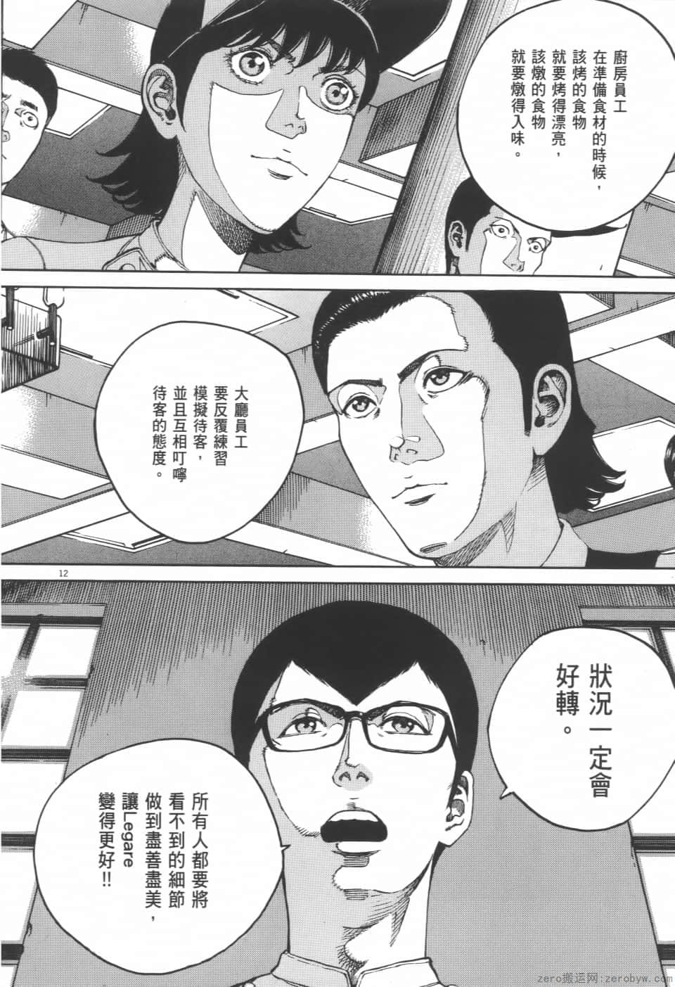 Page 126