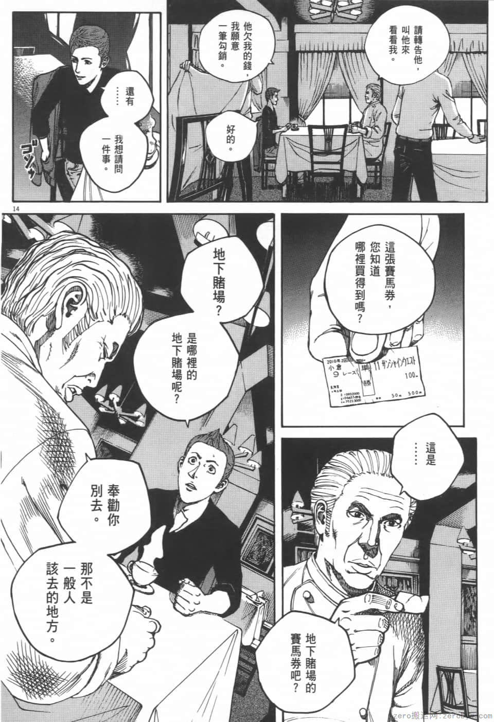 Page 128