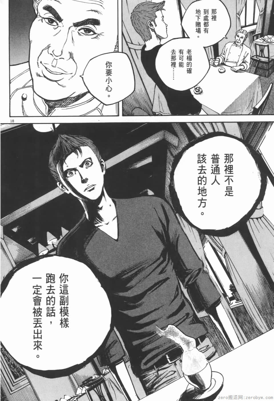 Page 132