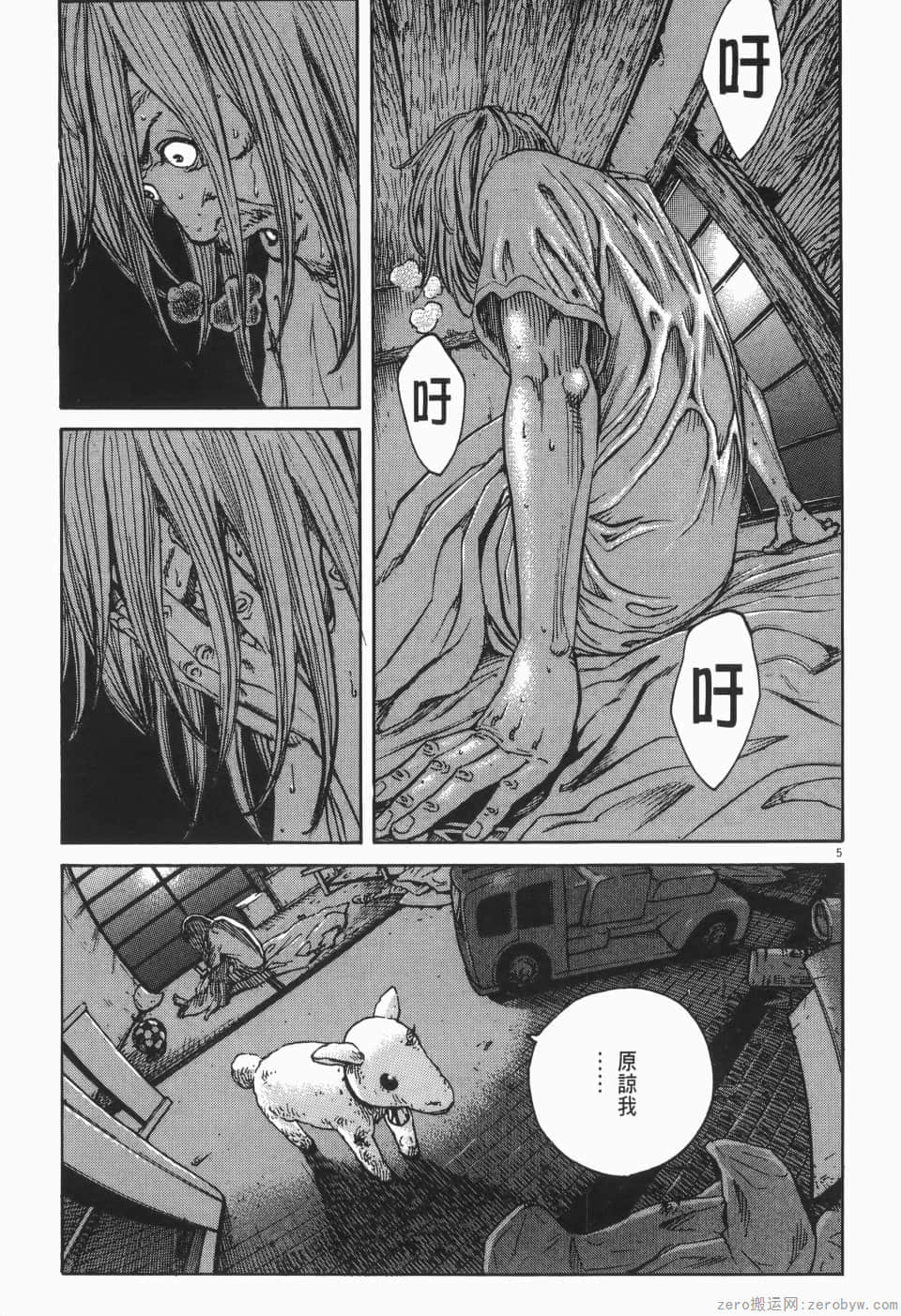 Page 137