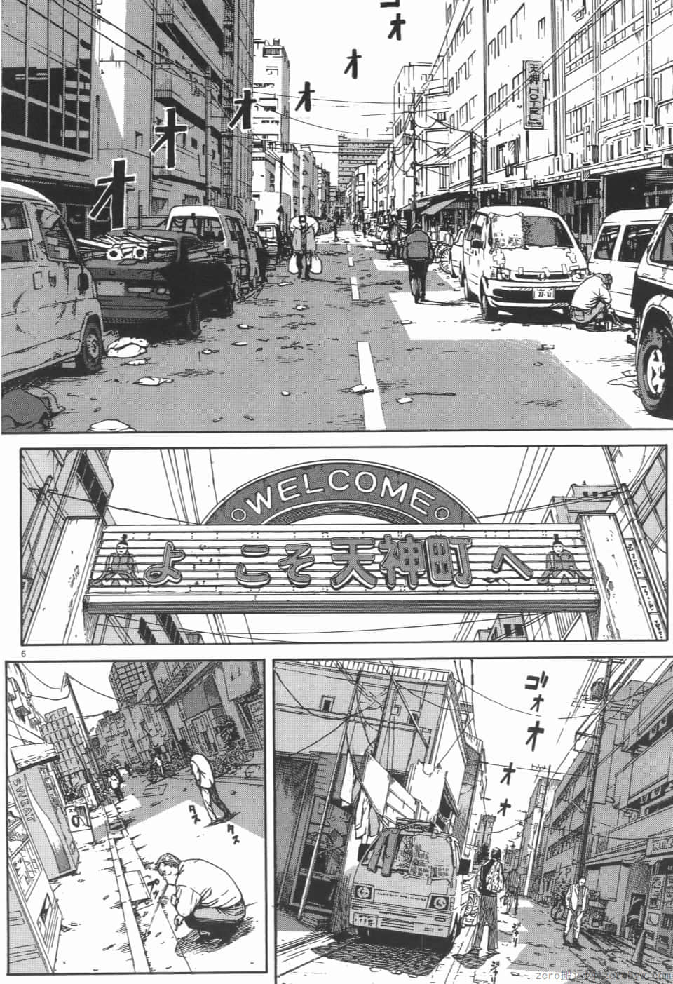Page 138