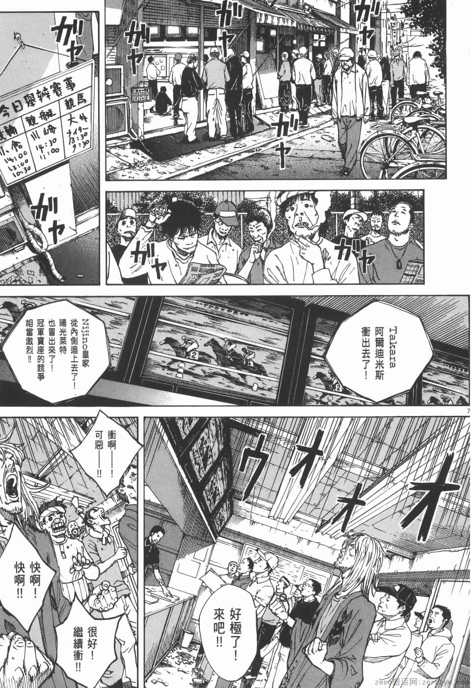 Page 139