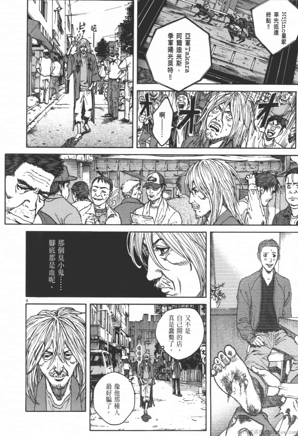 Page 140